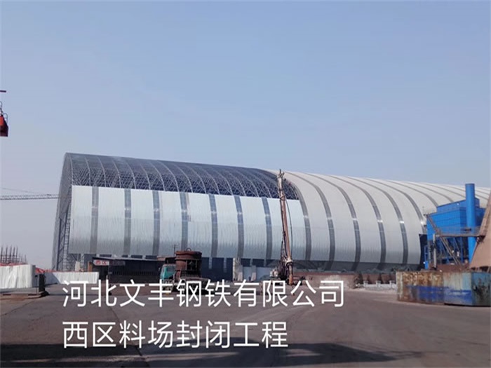 丰镇网架钢结构工程有限公司
